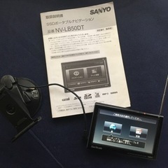 ★お取引者さま決定★SANYO SSDポータブルナビゲーション カーナビ＆TV視聴 取説付の画像