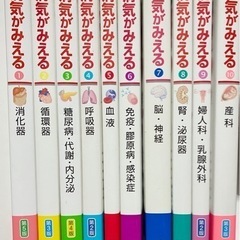 病気がみえる　10冊セット　送料込み