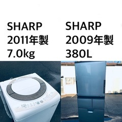 ★送料・設置無料🌟★  7.0kg大型家電セット☆冷蔵庫・洗濯機 2点セット✨