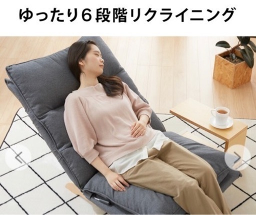 新品未使用　ニトリ　ソファ
