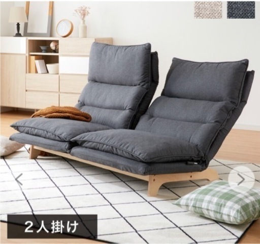 新品未使用　ニトリ　ソファ