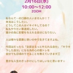 最近ハマってる潜在意識✨