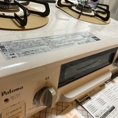パロマLPガスコンロ　綺麗です！