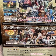 戦国BASARA3ダブルパックの画像