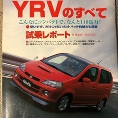 ダイハツ　YRVターボ　令和6年1月　令和4年自動車税込みの画像