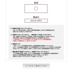 大注目　極美品♡SIMフリー iPhone7 128GB♡の画像