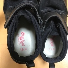 靴　18.0センチの画像