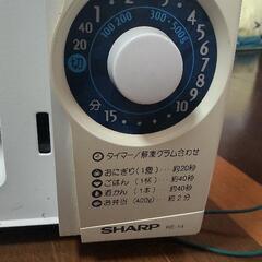 電子レンジの画像