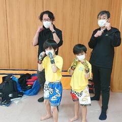 大船渡フルコンタクト協会スポーツ少年団員募集中 − 岩手県
