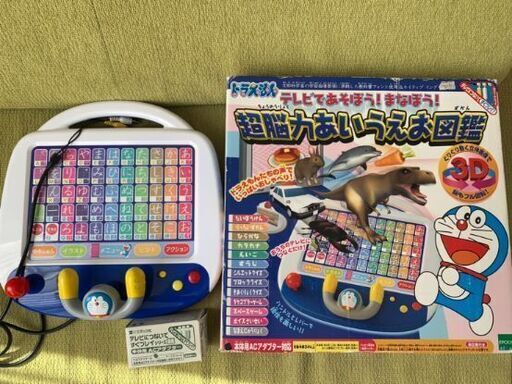 エポック社 ドラえもん超能力あいうえお図鑑 別売りの専用ACアダプター付き