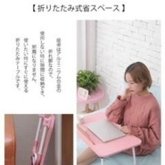 ミニテーブル 折り畳みテーブル 折りたたみ 折りたたみ式の画像