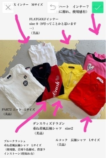 レディースゴルフウェアまとめ売り