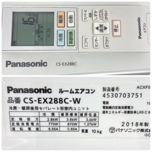 ＊標準取付無料＊安心の１年保証＊パナソニック 2018年製 10畳用＊AC096