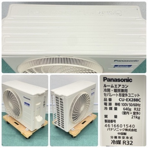 ＊標準取付無料＊安心の１年保証＊パナソニック 2018年製 10畳用＊AC096