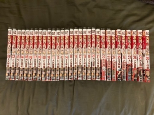 【美品！透明カバー、帯付き】炎炎ノ消防隊コミック 1〜30巻セット