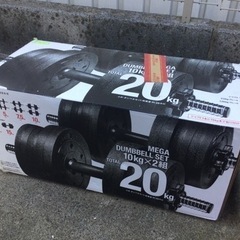 未使用品 ダンベルセット La-VIE ラ・ヴィ メガダンベルセット 20kg (10kg×2個)の画像