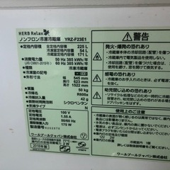 冷蔵庫　2018年製　0円　16日までの画像