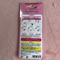 [済] あげます:ネイルステッカー／ネイルシール ★未使用★の画像