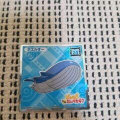 ピカチュウ これなんのカギ？ ホエルオー シール