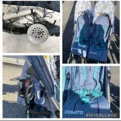 美品　COSSAT コサット　2人乗りベビーカーの画像