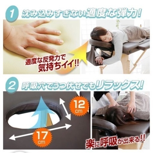 サロン用　ベッド