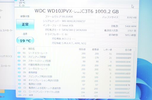 中古ノートパソコン 最新Windows11 office HDD1TB 富士通 LIFEBOOK AH700/5B i5-560M メ