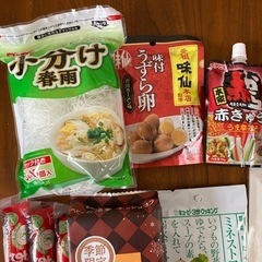 食品色々無料ですの画像