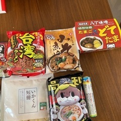 食品色々無料ですの画像