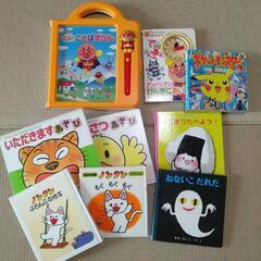 アンパンマン　知育玩具　絵本セット