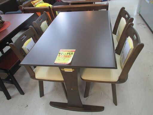 ID:G997870　★アウトレット家具★　ダイニングテーブル５点セット（マーティン）