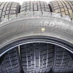 無料【４本】０円 ヨコハマ215/55R17 アイスガードIG2...