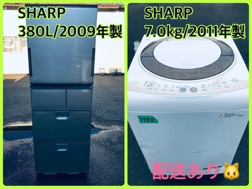 ⭐️7.0kg⭐️ 送料設置無料！最強割引★洗濯機/冷蔵庫！！在庫処分 ！！