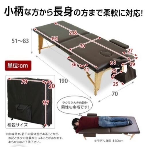 サロン用　ベッド 施術別エステベッド・マッサージベッド比較表 | ビューティガレージ