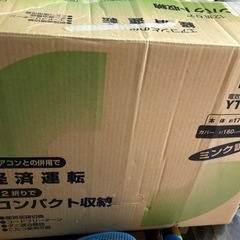 ホットカーペット