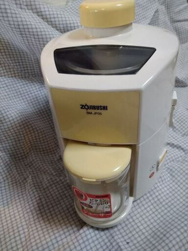象印　ジューサー