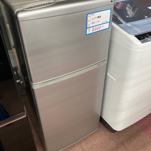 アクア　2ドア冷蔵庫