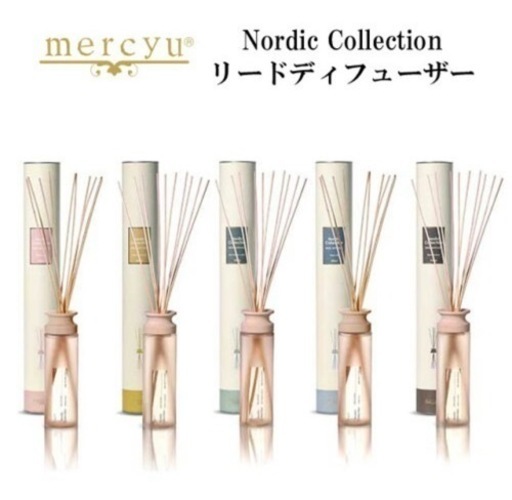 mercyu ディフューザー MRU-80 スティック ガラスボトル おしゃれ 芳香 香り アロマ 芳香剤 クリアエアー ブラックアンバー シーアイランドコットン シトラスバーベナ ホワイトムスク インテリア 部屋 クローゼット 寝室 メルシーユー Nordic Collection