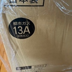 ナノイー発生装置搭載都市ガス　ファンヒーターの画像