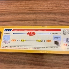 ビデオ　ケーブル   S映像端子　24k    プラグ　1・5ｍの画像