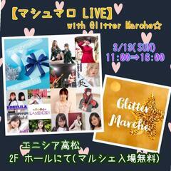 3/13『マシュマロLIVE with Glitter Marc...