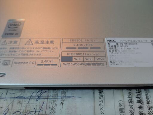 処分価格!NECタブレットPC　office2019付き　CPU COER M