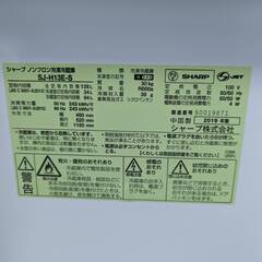 2019年製　SHARP冷蔵庫　【配送可】の画像