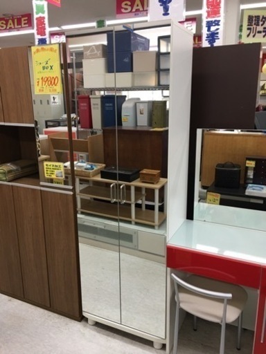 前面ミラー　シューズボックス