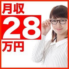 マイクロセンサの組立・検査！★入寮して働きたい方限定★20代～5...