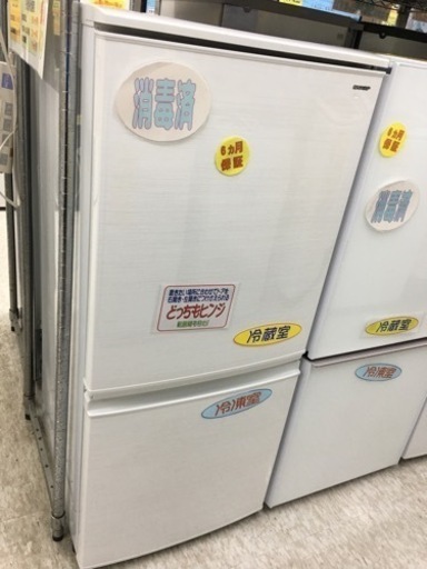シャープ　137L冷蔵庫　2018年製