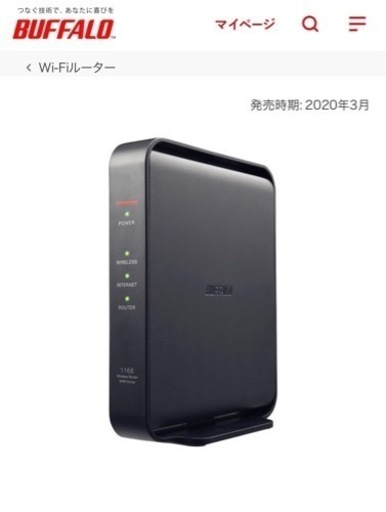 WiFi 無線LANルーター  BUFFALO