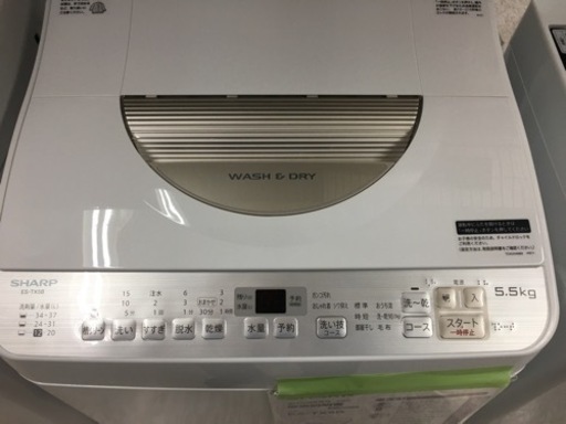 シャープ　5.5キロ洗濯乾燥機　2017年製