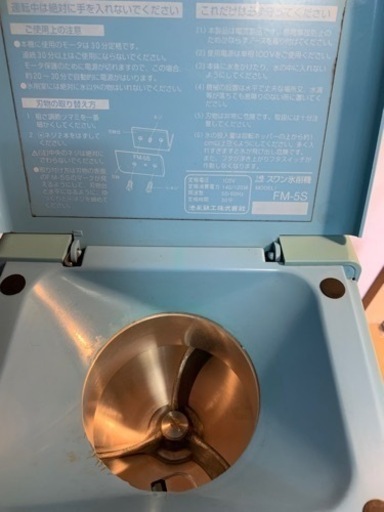 業務用　カキ氷機　スワン製　動作確認済み　良好