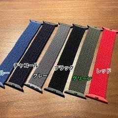 新色追加 AppleWatch ブレイデッドソロループ 38 4...