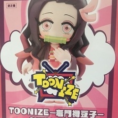 新品　未開封　鬼滅の刃　TOONIZE　竈門禰豆子　カートゥーンカラー